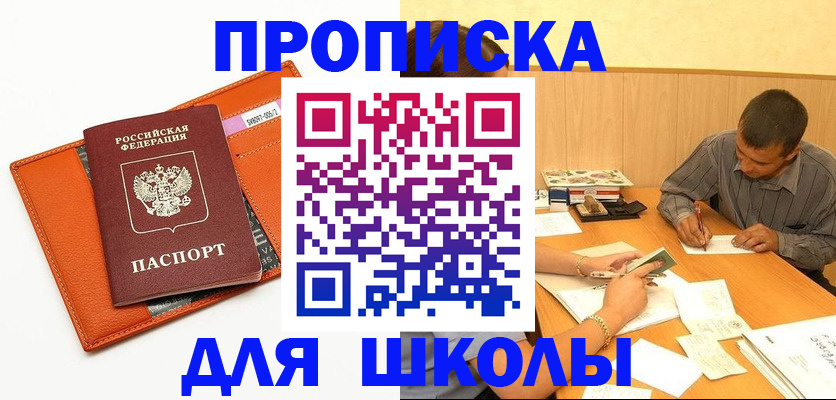форма 3 в Заозёрске